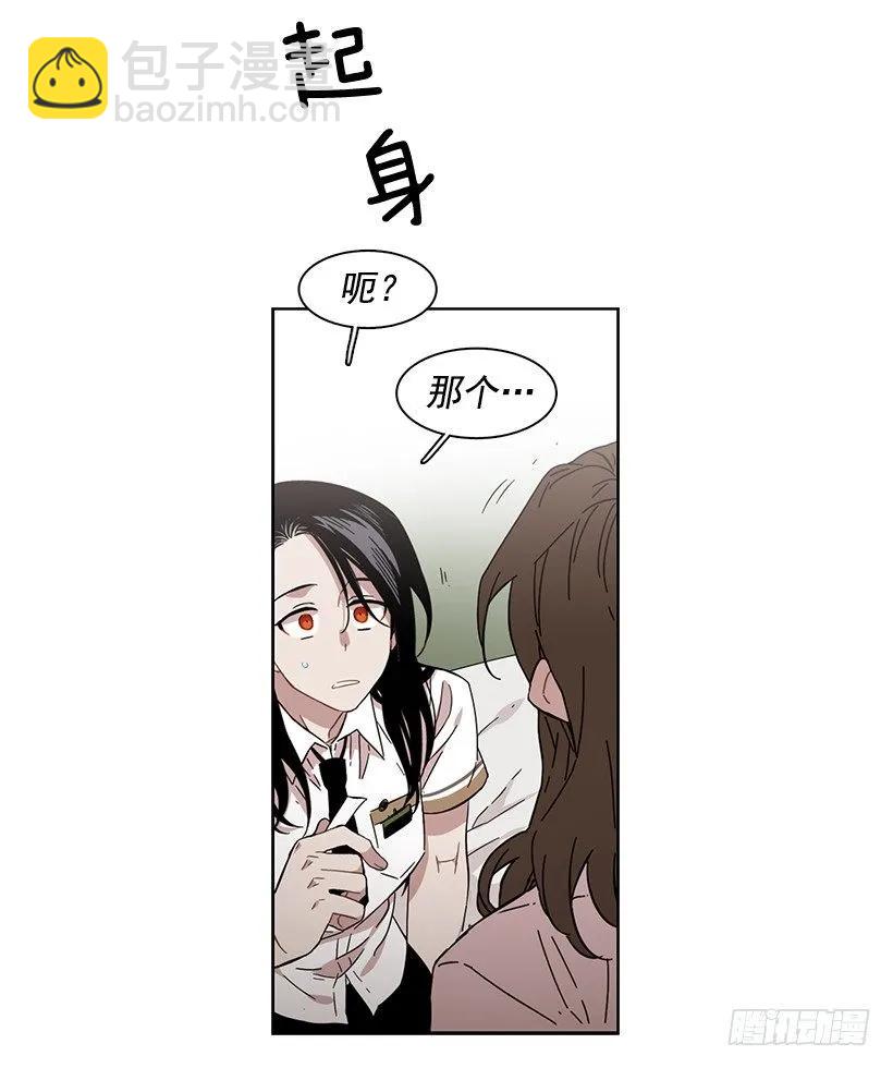 《说不出口的兄妹》她爱着两个人 第37页