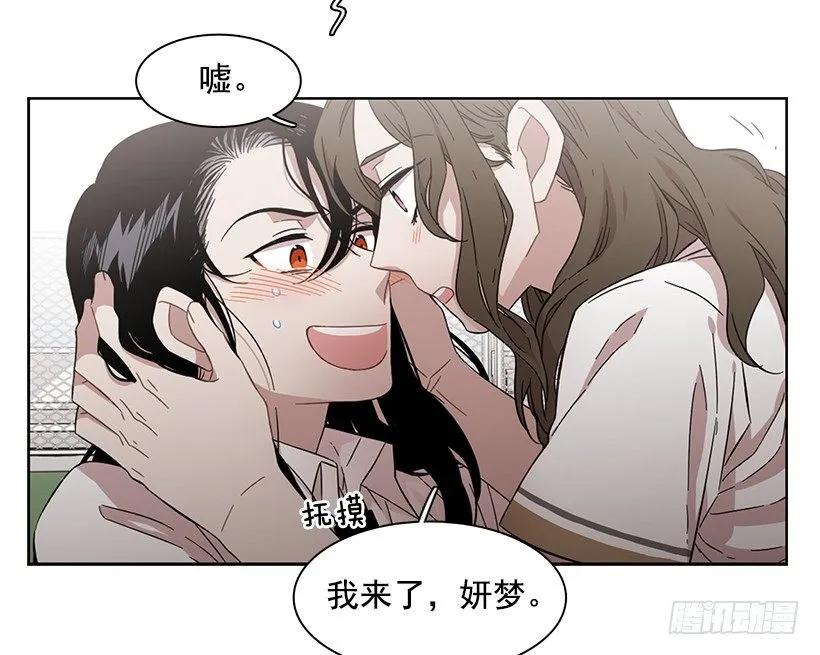 《说不出口的兄妹》她爱着两个人 第39页