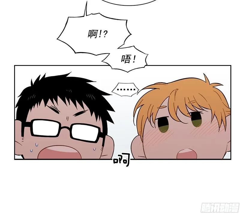 《说不出口的兄妹》她爱着两个人 第40页