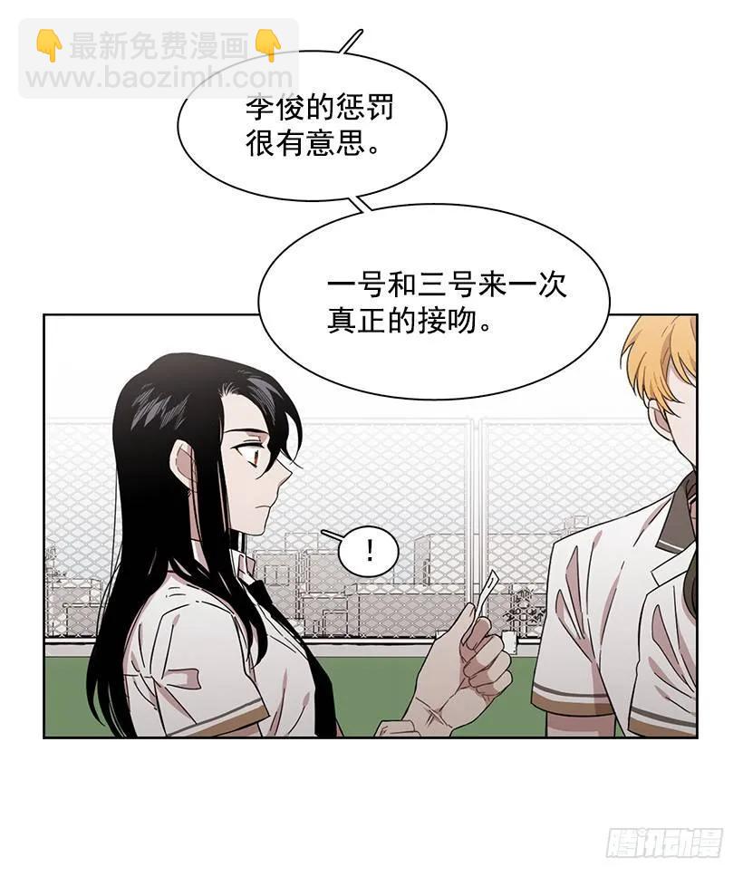 《说不出口的兄妹》她爱着两个人 第45页