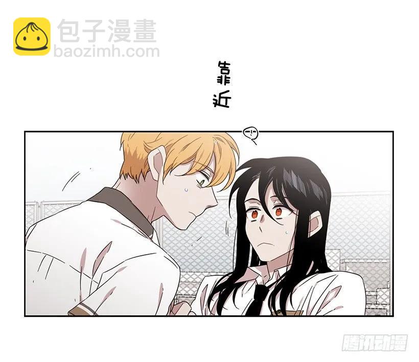 《说不出口的兄妹》她爱着两个人 第50页
