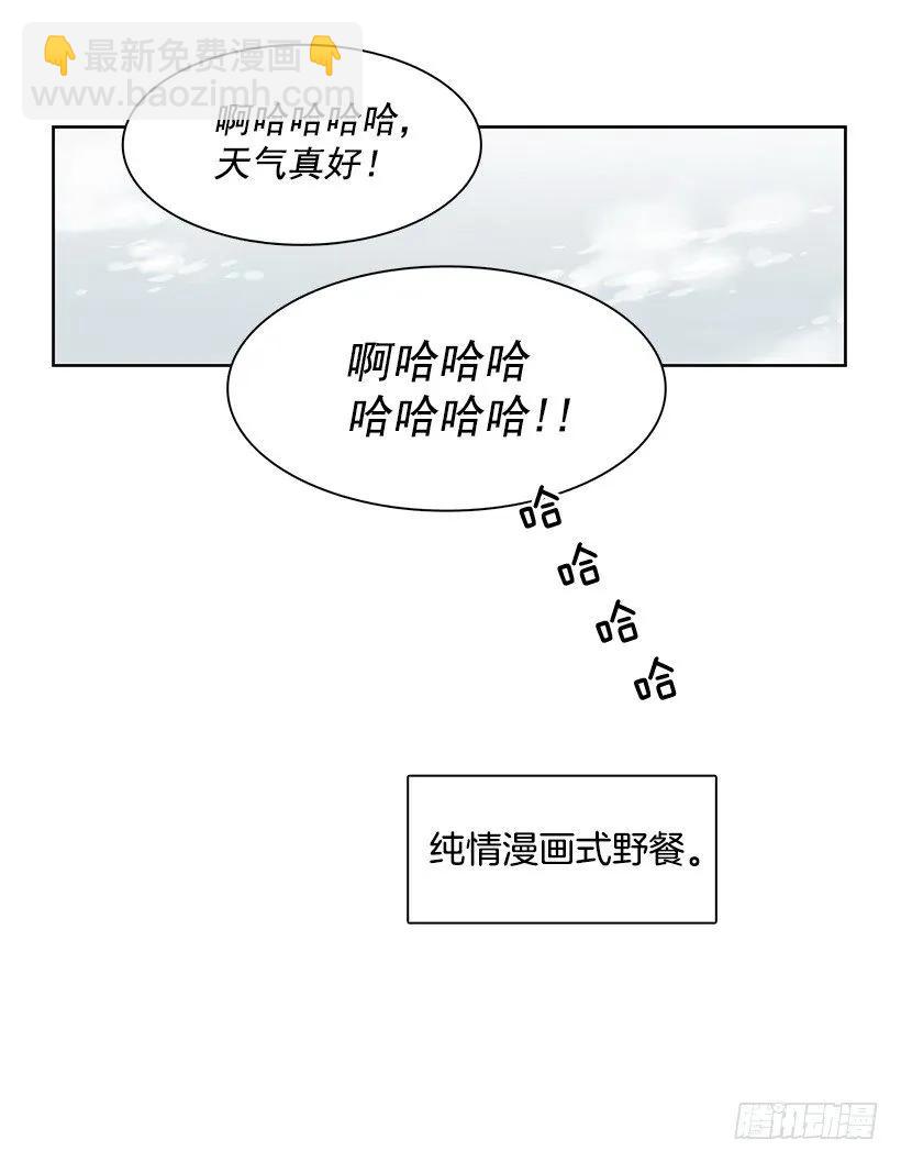 《说不出口的兄妹》她爱着两个人 第5页