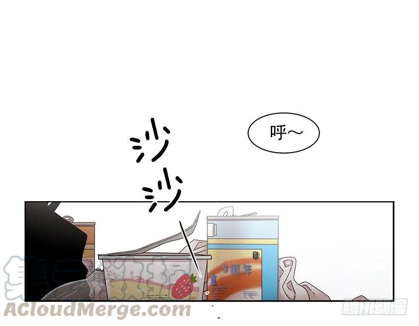 《说不出口的兄妹》她爱着两个人 第6页