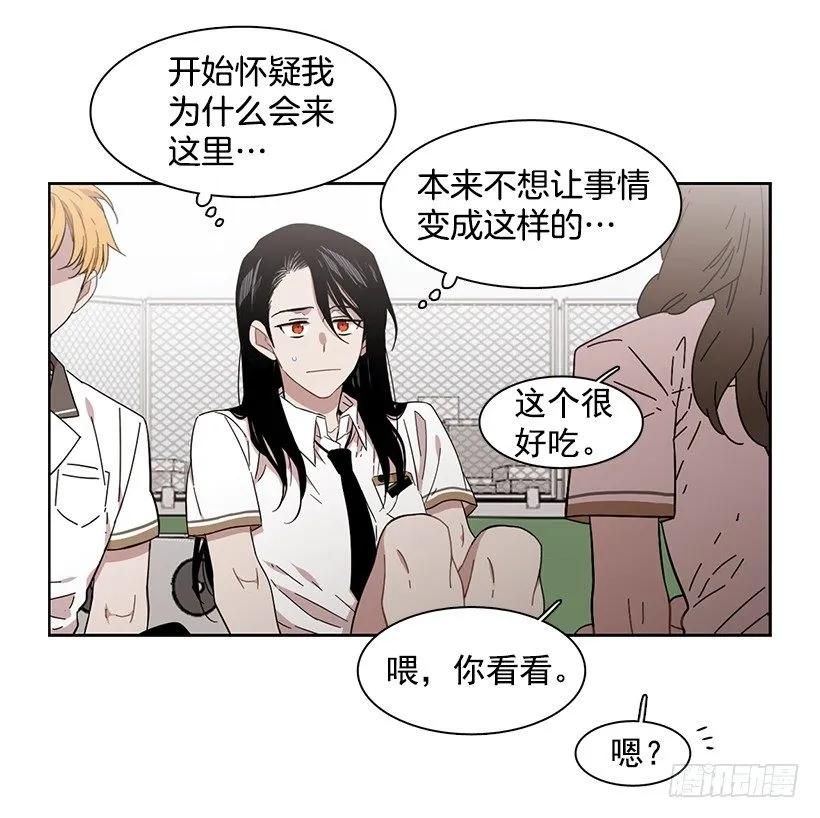 《说不出口的兄妹》她爱着两个人 第7页