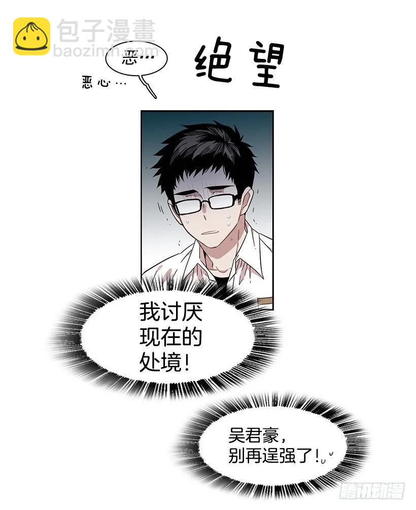 《说不出口的兄妹》她爱着两个人 第9页