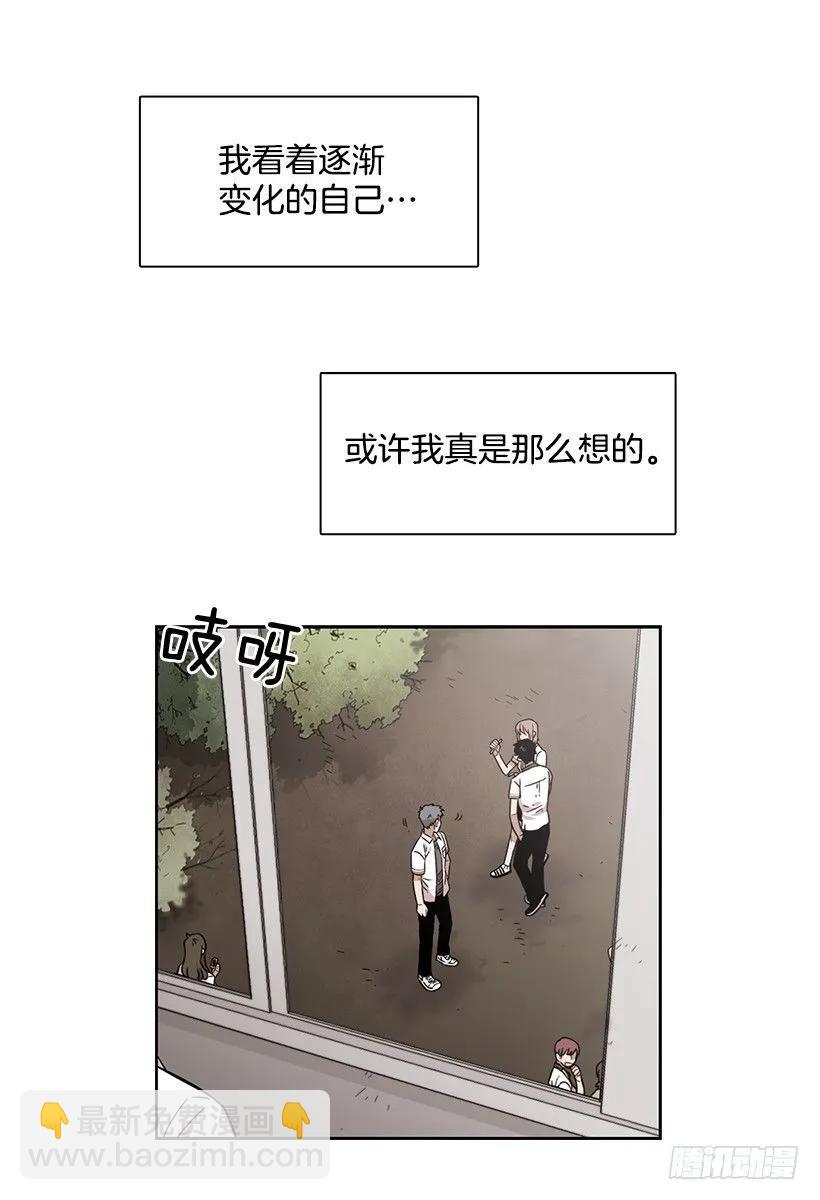 《说不出口的兄妹》她掏出了卡牌 第15页