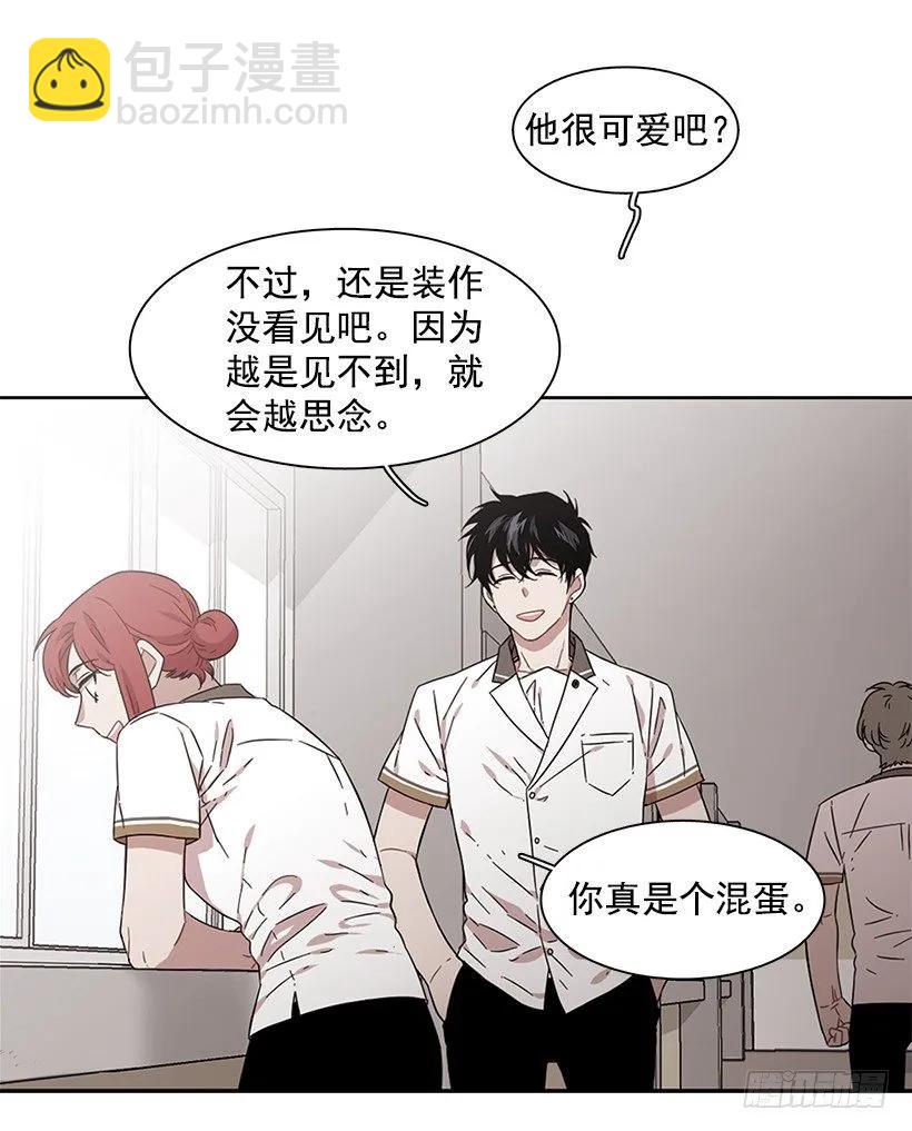 《说不出口的兄妹》她掏出了卡牌 第17页