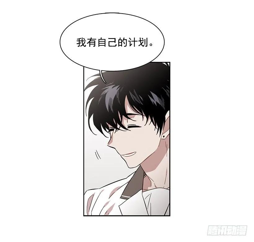 《说不出口的兄妹》她掏出了卡牌 第19页