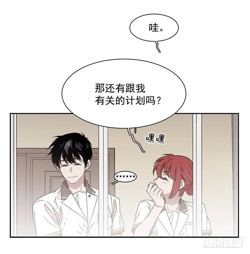 《说不出口的兄妹》她掏出了卡牌 第20页