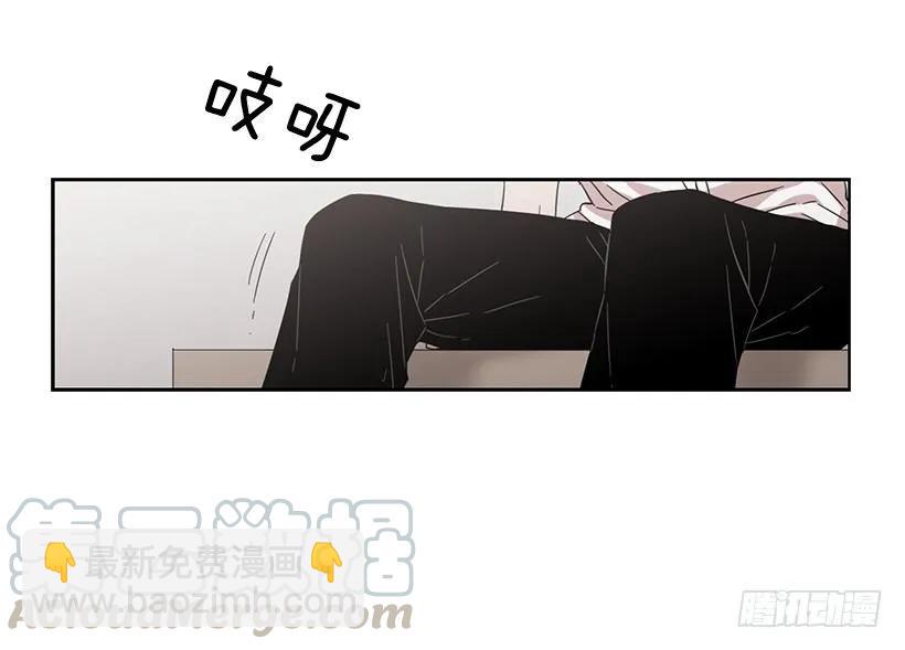 《说不出口的兄妹》她掏出了卡牌 第36页