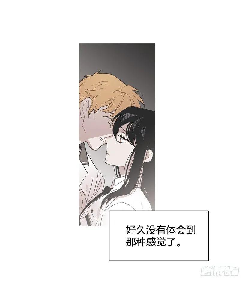 《说不出口的兄妹》她掏出了卡牌 第38页