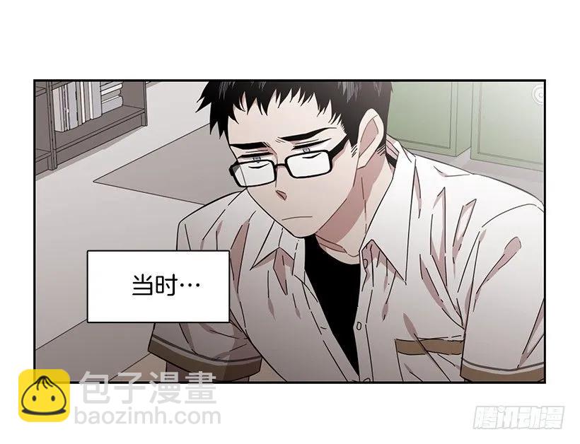 《说不出口的兄妹》她掏出了卡牌 第39页