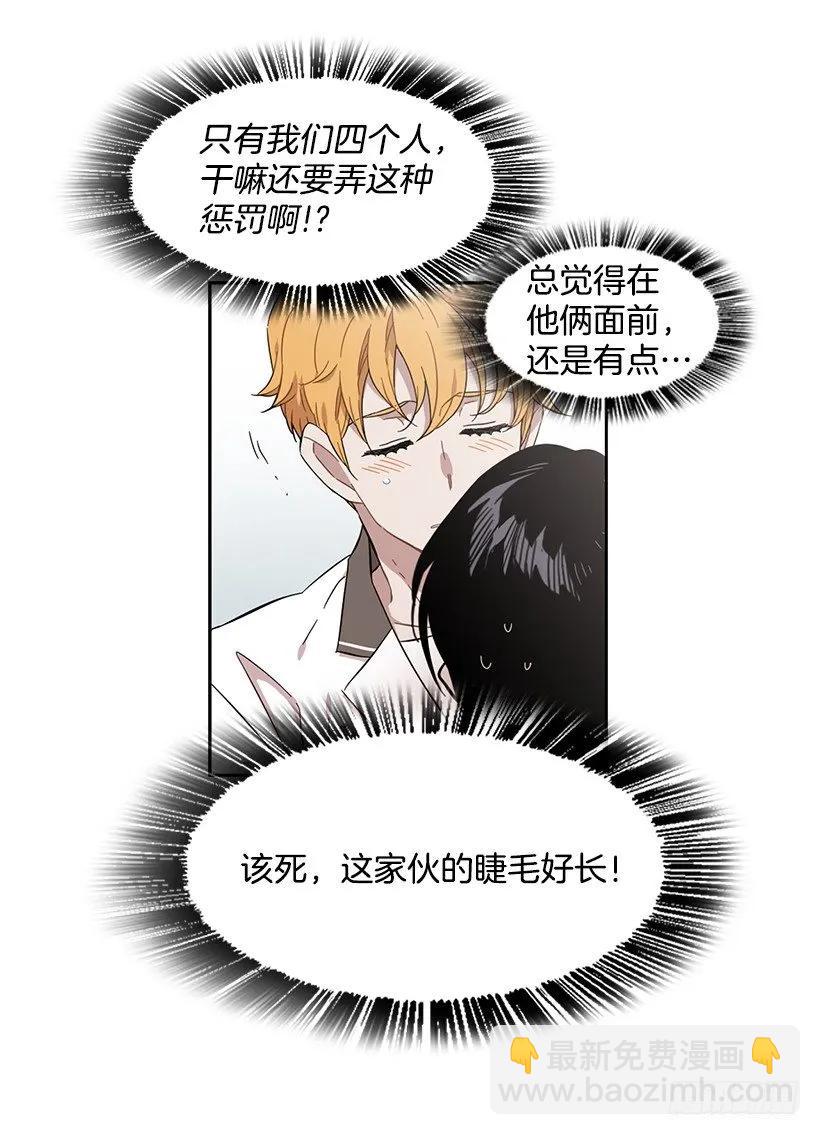 《说不出口的兄妹》她掏出了卡牌 第3页