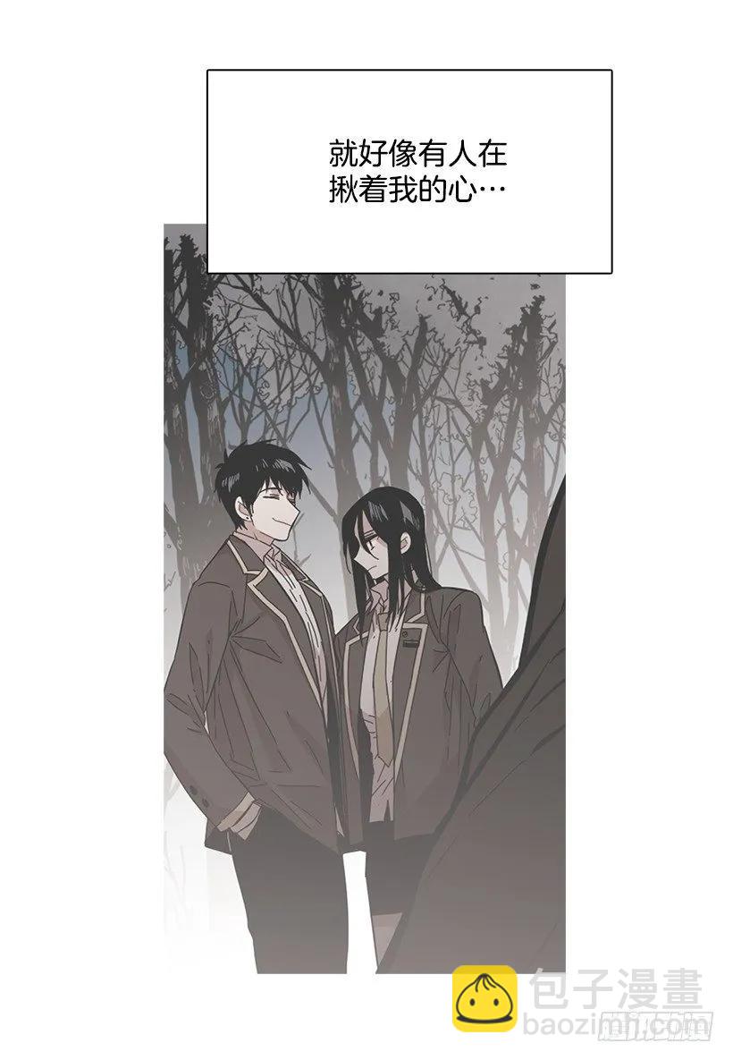 《说不出口的兄妹》她掏出了卡牌 第40页