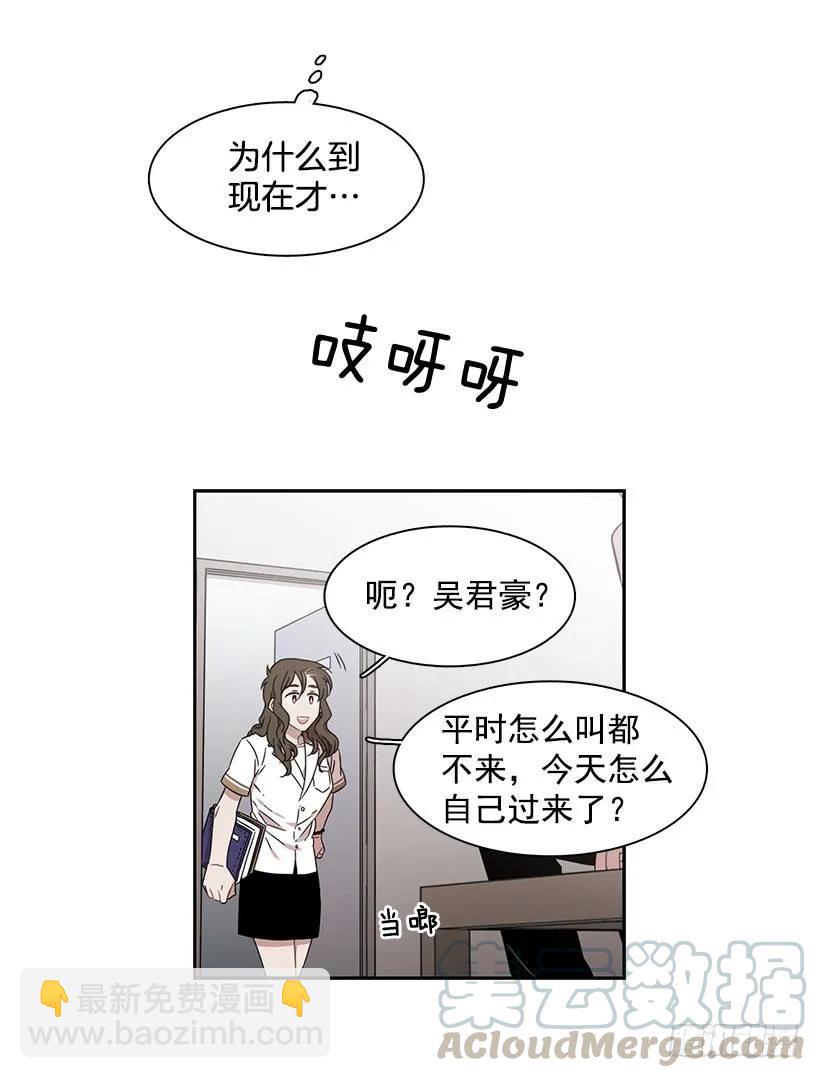 《说不出口的兄妹》她掏出了卡牌 第41页
