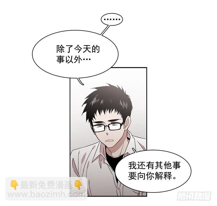 《说不出口的兄妹》她掏出了卡牌 第42页
