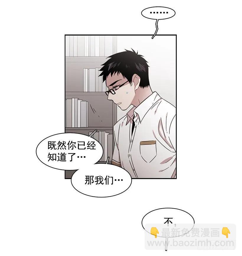《说不出口的兄妹》她掏出了卡牌 第47页