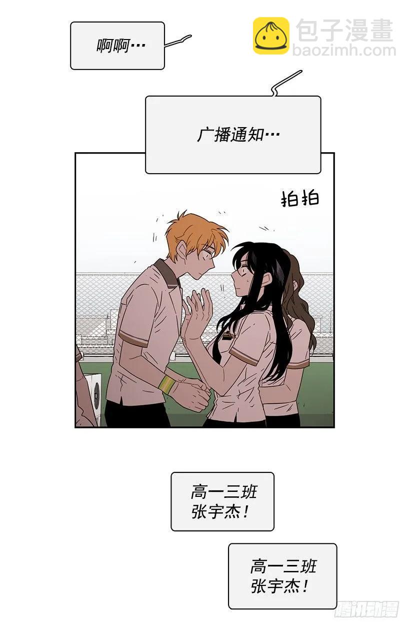 《说不出口的兄妹》她掏出了卡牌 第4页