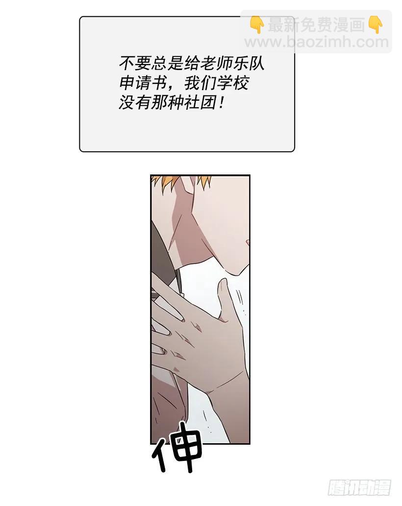 《说不出口的兄妹》她掏出了卡牌 第5页