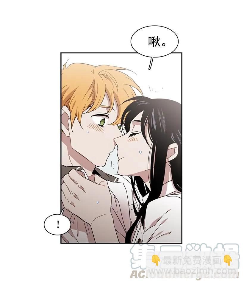 《说不出口的兄妹》她掏出了卡牌 第6页