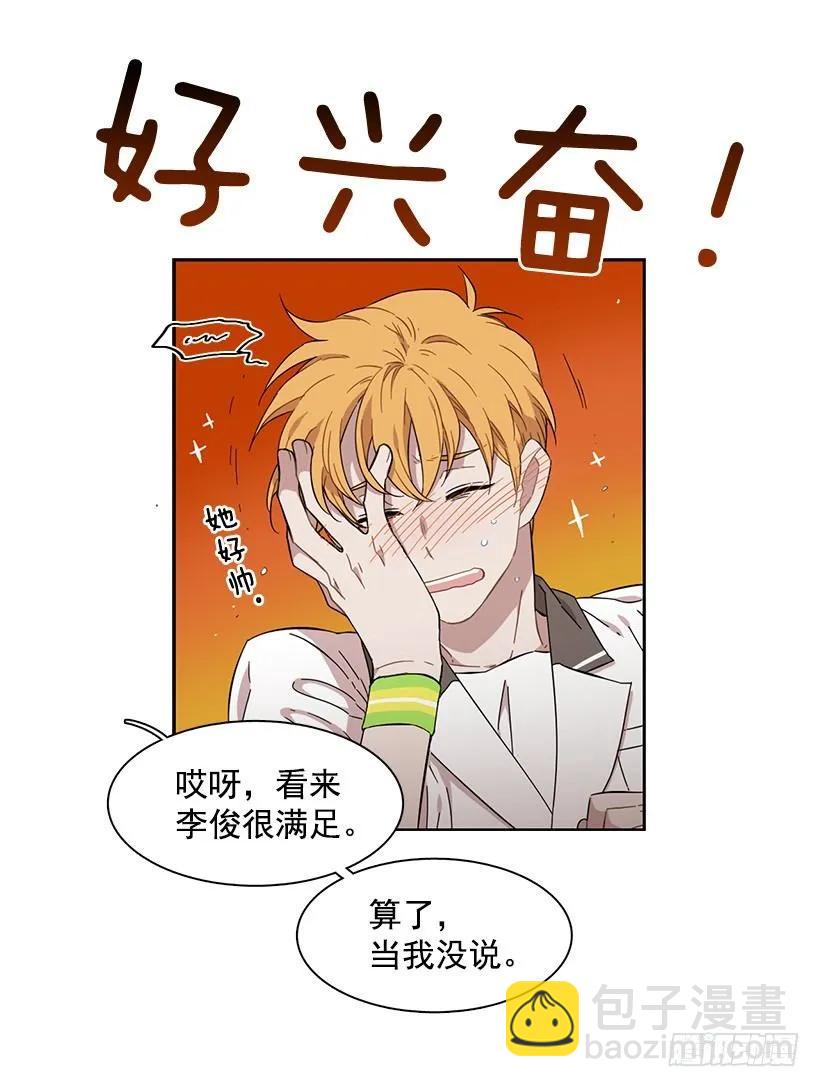 《说不出口的兄妹》她掏出了卡牌 第9页