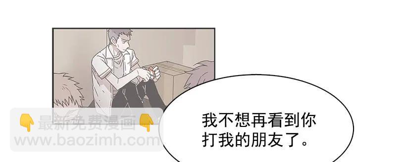 《说不出口的兄妹》他一无所知 第10页