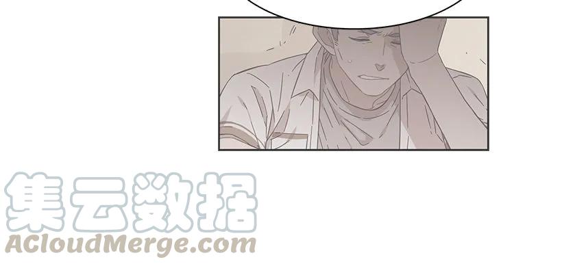 《说不出口的兄妹》他一无所知 第11页