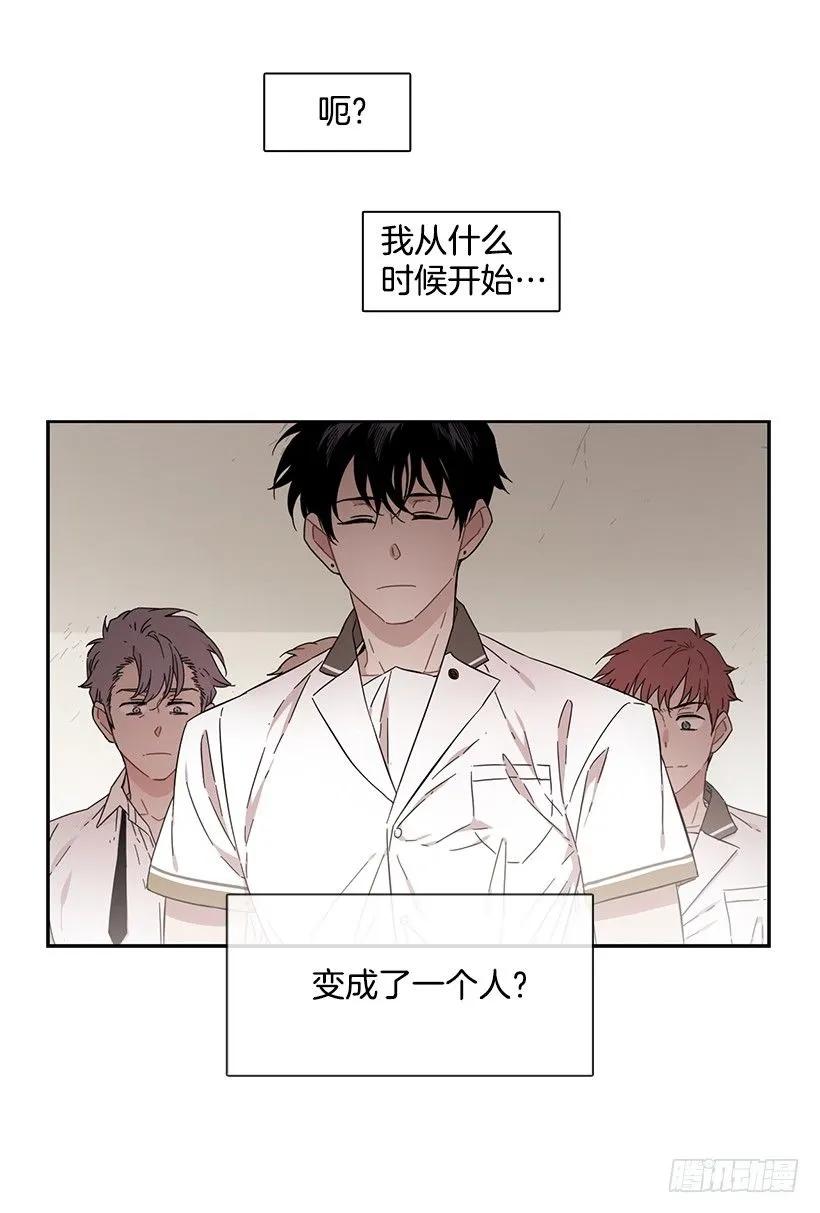 《说不出口的兄妹》他一无所知 第12页