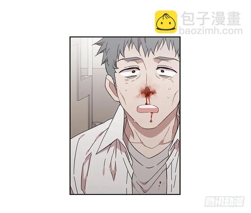 《说不出口的兄妹》他一无所知 第13页