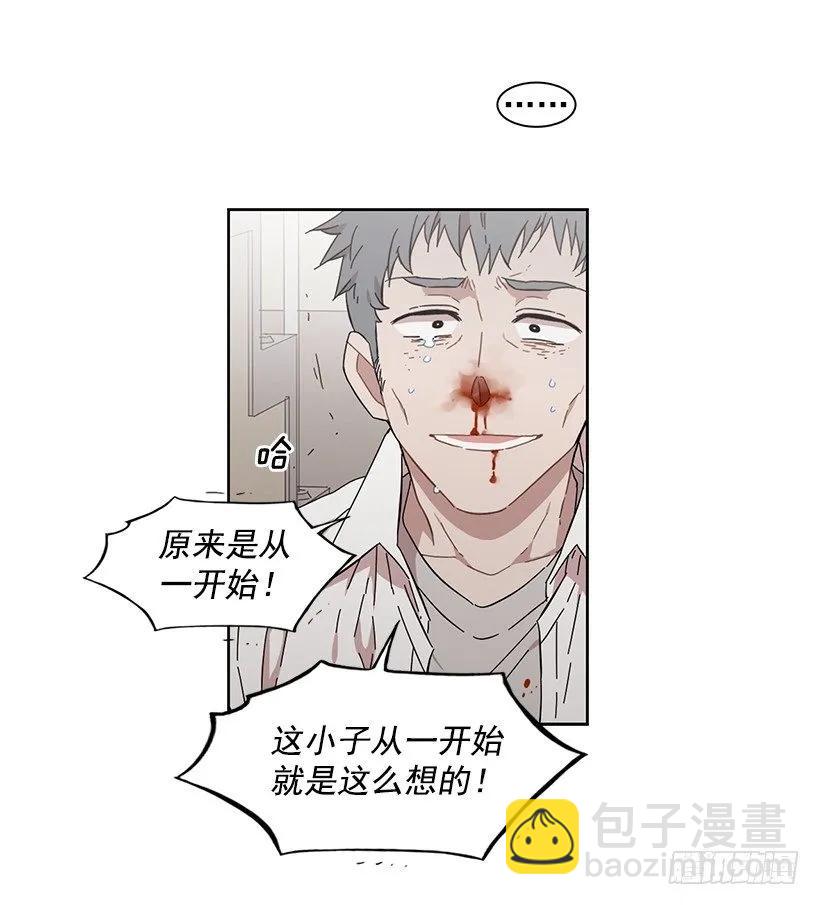《说不出口的兄妹》他一无所知 第14页