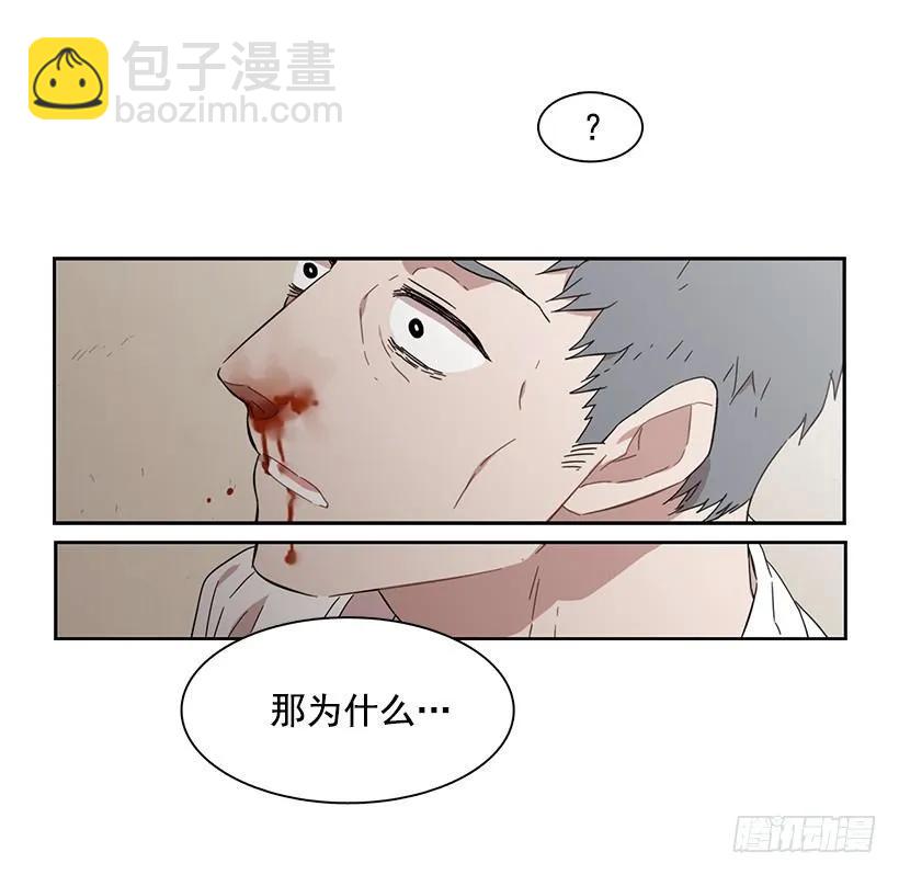 《说不出口的兄妹》他一无所知 第19页