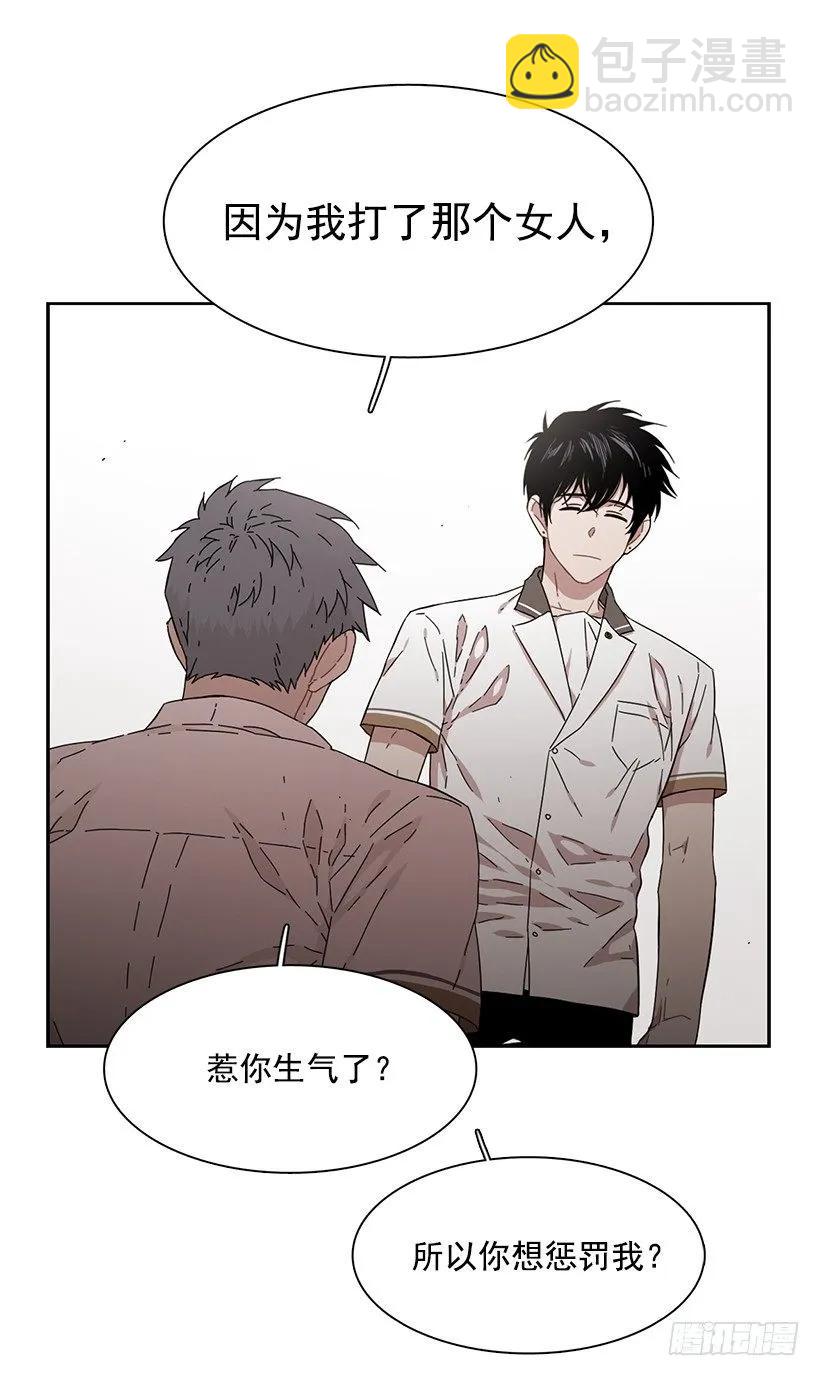 《说不出口的兄妹》他一无所知 第22页
