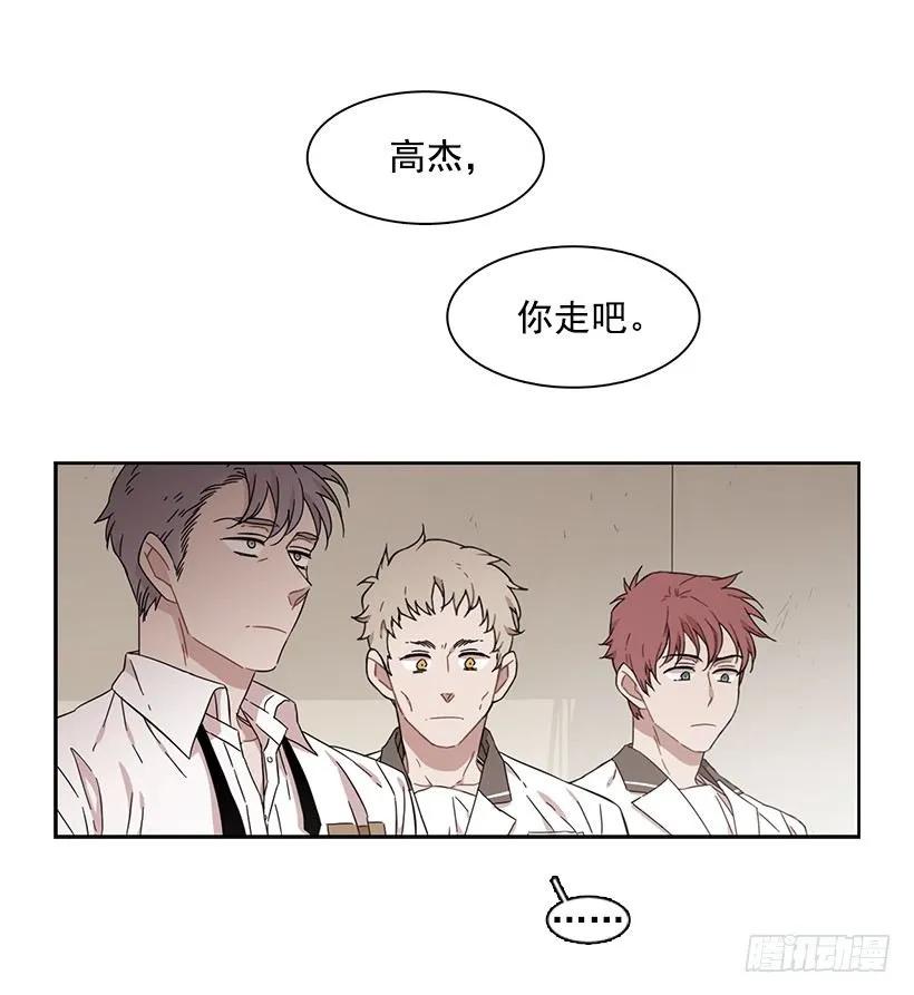 《说不出口的兄妹》他一无所知 第24页