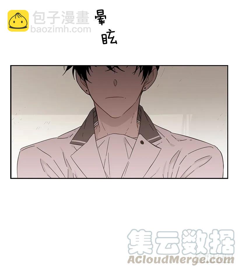 《说不出口的兄妹》他一无所知 第26页