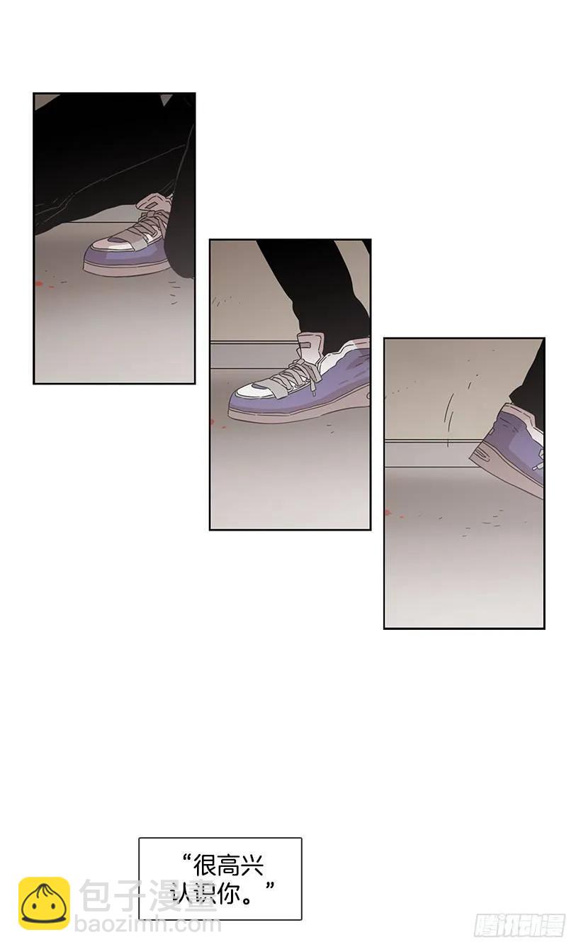 《说不出口的兄妹》他一无所知 第27页