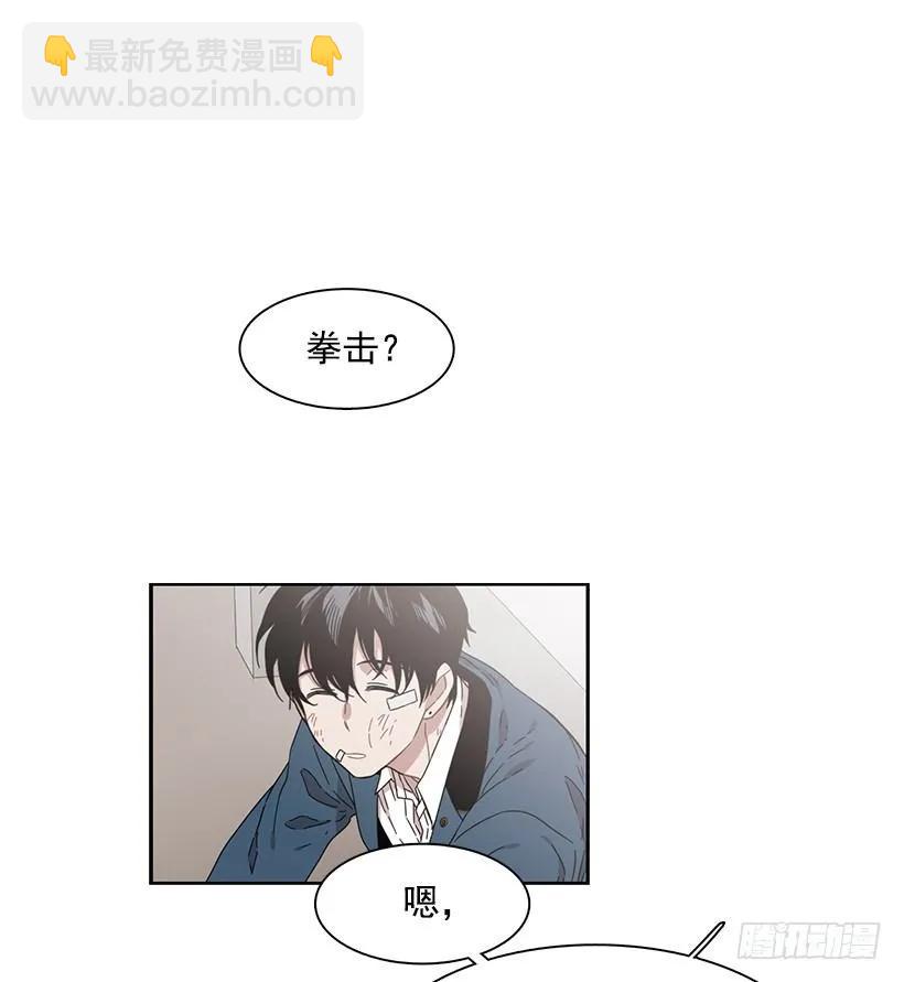 《说不出口的兄妹》他一无所知 第2页