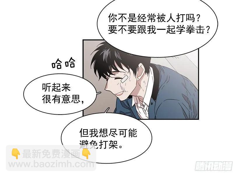 《说不出口的兄妹》他一无所知 第3页