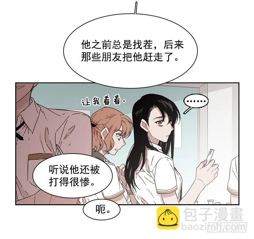 《说不出口的兄妹》他一无所知 第40页