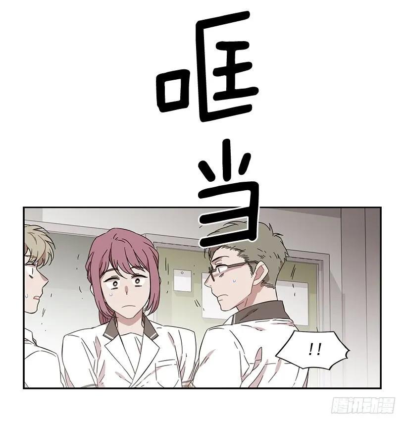 《说不出口的兄妹》他一无所知 第44页