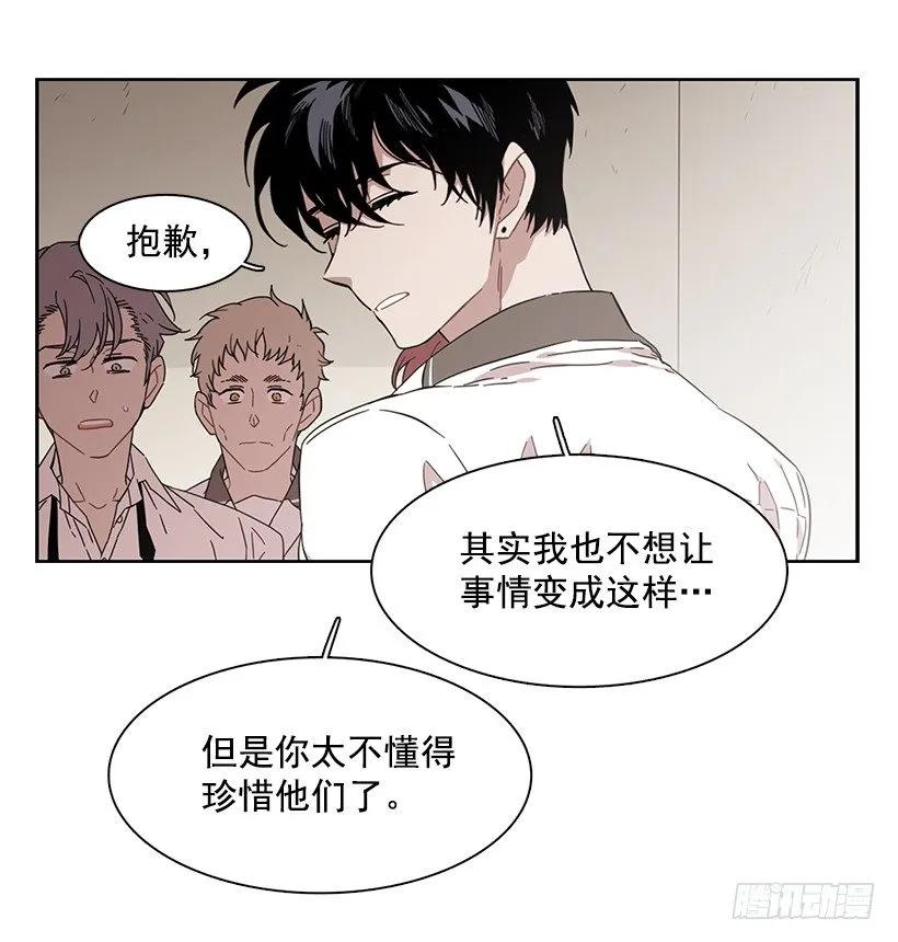 《说不出口的兄妹》他一无所知 第7页