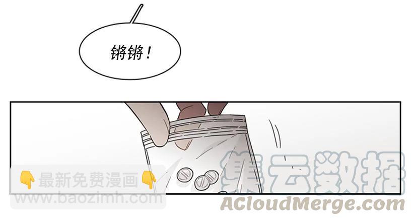 《说不出口的兄妹》她在收集碎片 第11页