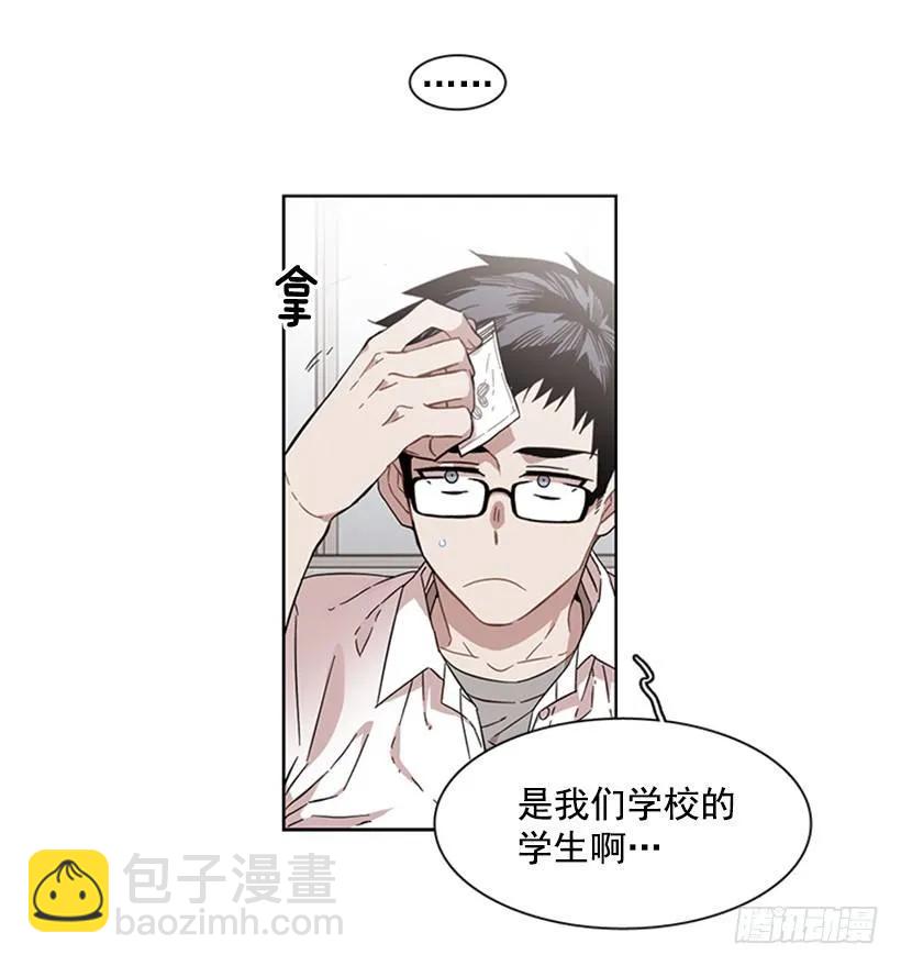 《说不出口的兄妹》她在收集碎片 第14页