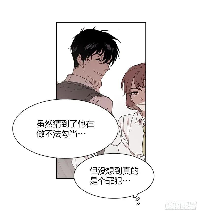 《说不出口的兄妹》她在收集碎片 第17页