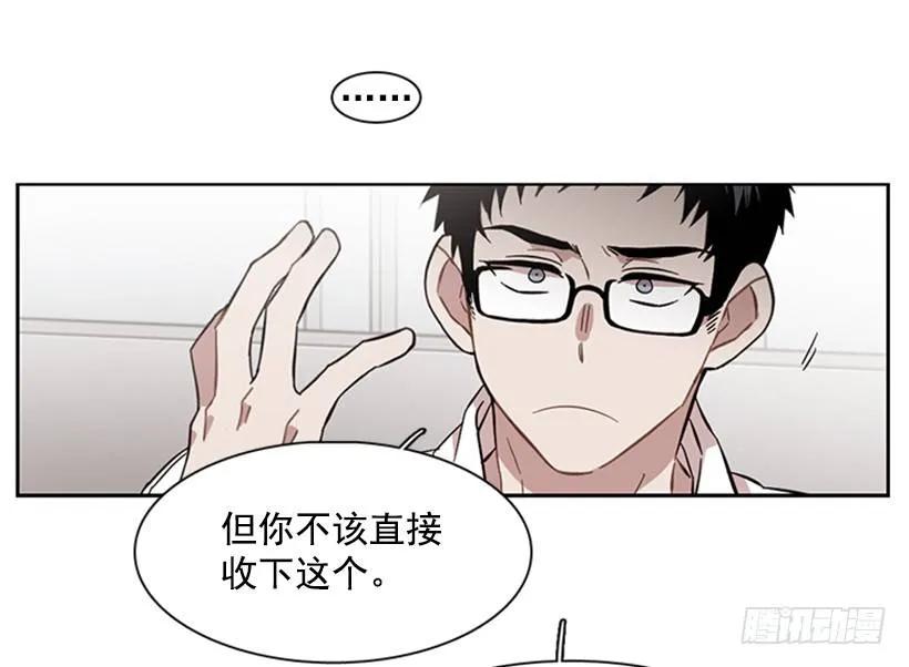 《说不出口的兄妹》她在收集碎片 第23页