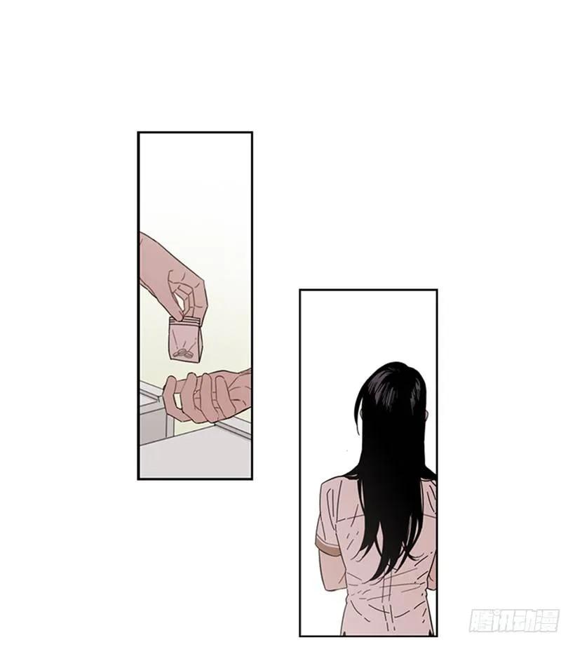 《说不出口的兄妹》她在收集碎片 第25页