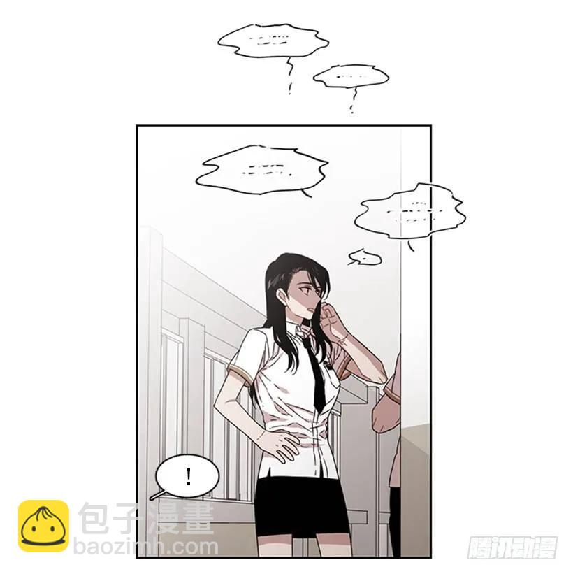 《说不出口的兄妹》她在收集碎片 第28页