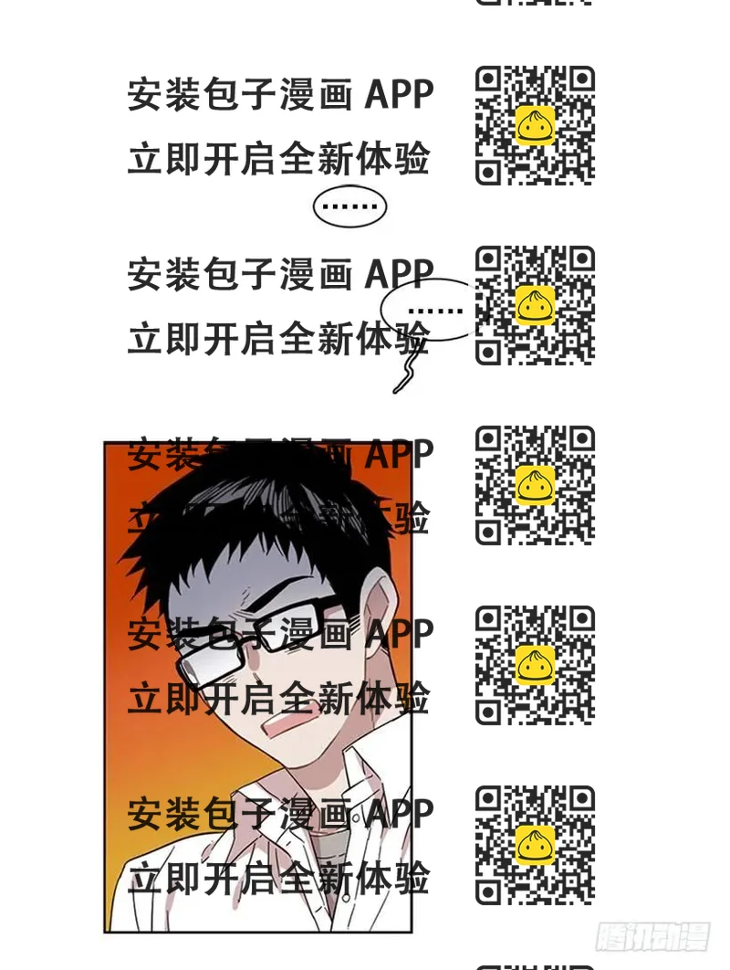 《说不出口的兄妹》她在收集碎片 第2页