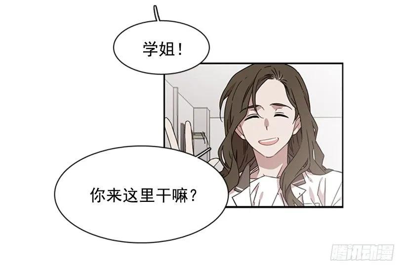 《说不出口的兄妹》她在收集碎片 第30页