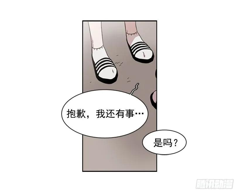 《说不出口的兄妹》她在收集碎片 第32页