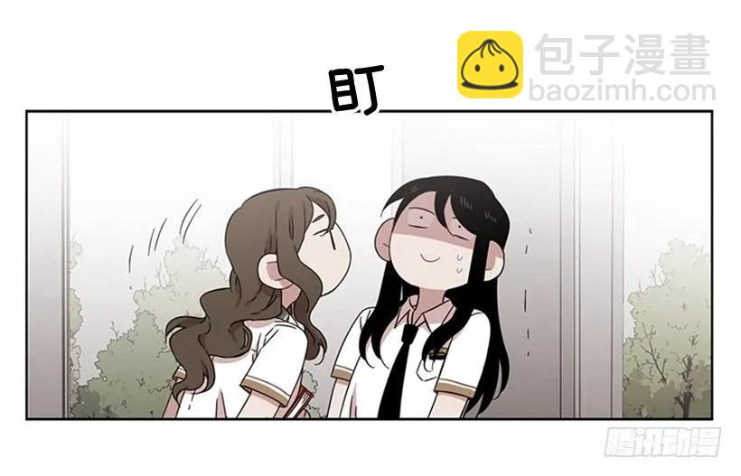 《说不出口的兄妹》她在收集碎片 第34页
